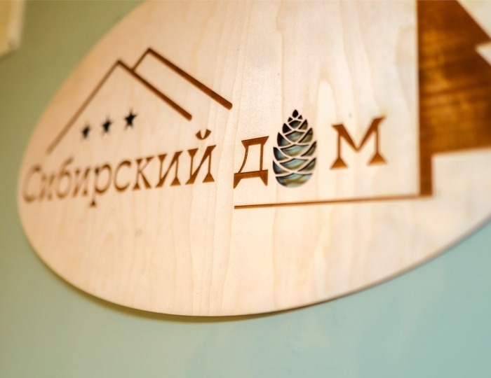 Хостел «Сибирский дом» Саяногорск