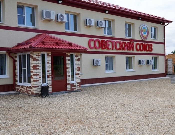 Хостел «Советский Союз» Урень