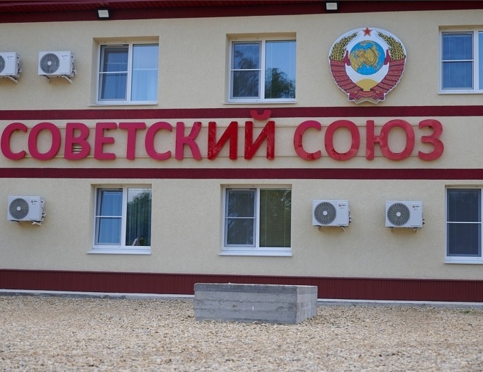 Хостел «Советский Союз» Урень