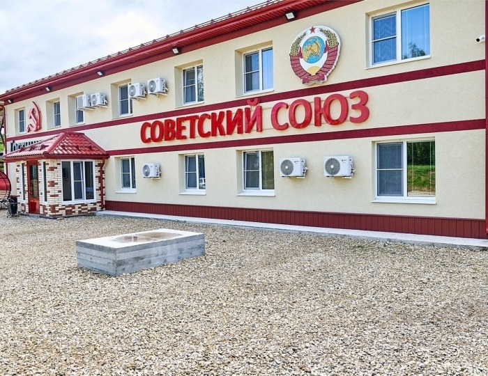 Хостел «Советский Союз» Урень