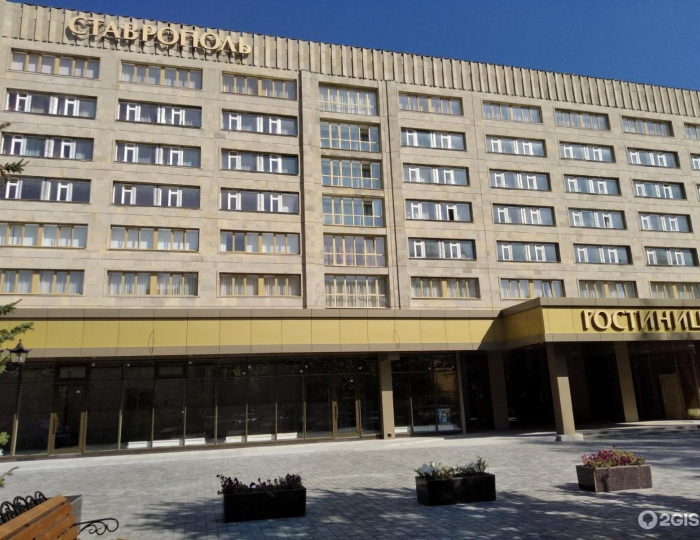 Отель «Ставрополь» Ставрополь