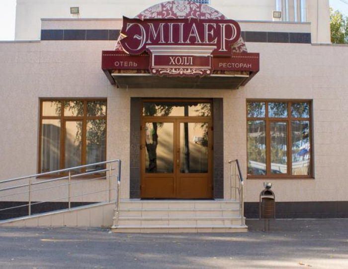 Отель «Эмпаер Холл» Ставрополь