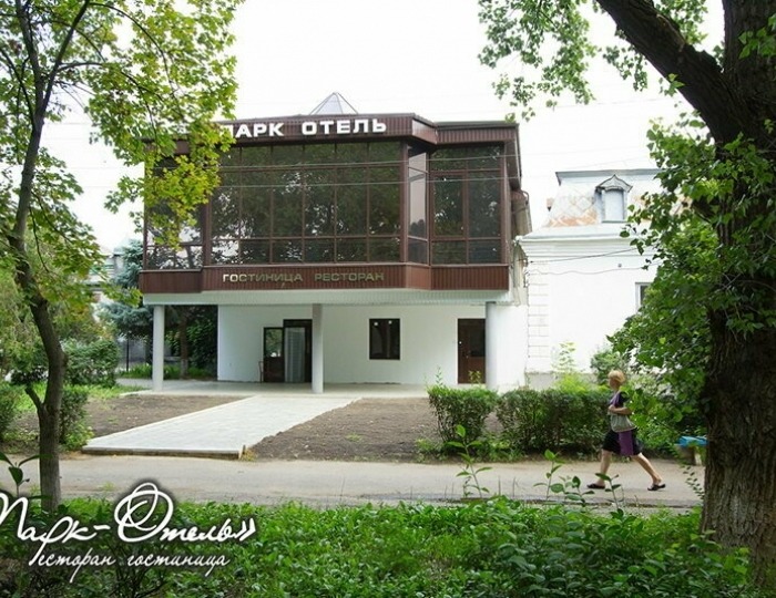 Отель «Парк Отель» Благодарный