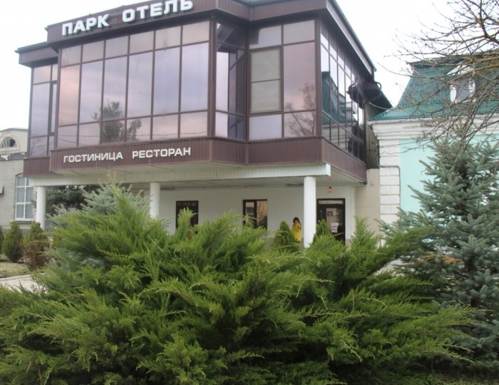 Отель «Парк Отель» Благодарный