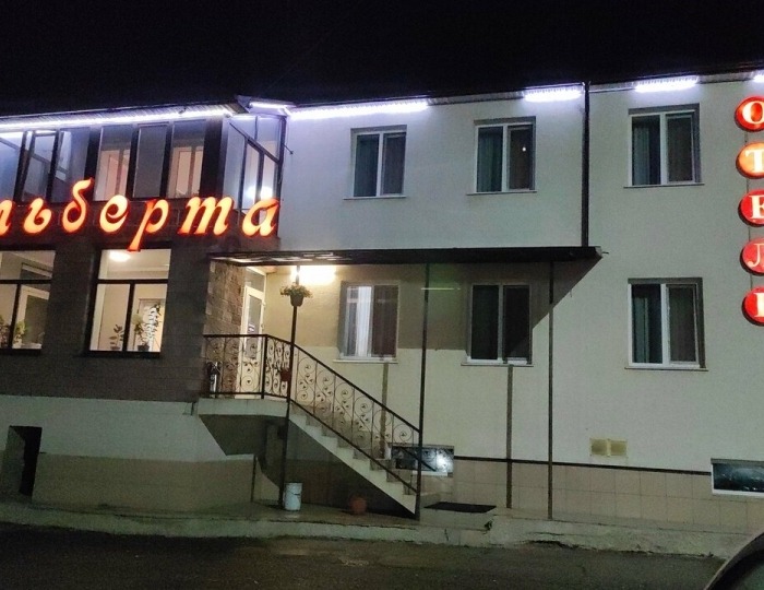 Отель «У Альберта»