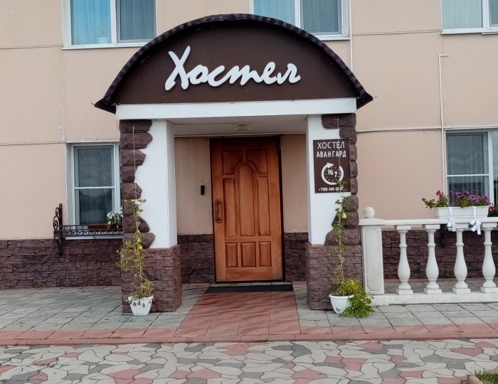 Отель «Авангард» Ишим