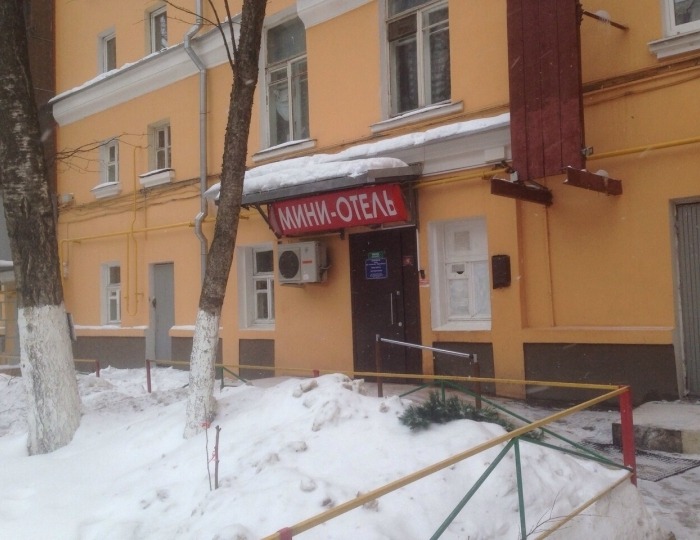 Хостел «Айрикала 1й Институтский проезд» Москва