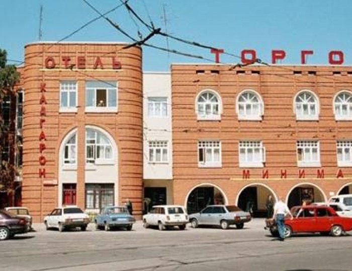 Отель «Кадгарон» Владикавказ