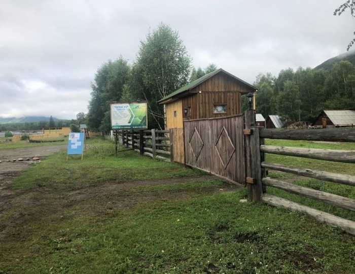 Дом отдыха «Тюнгур» Тюнгур