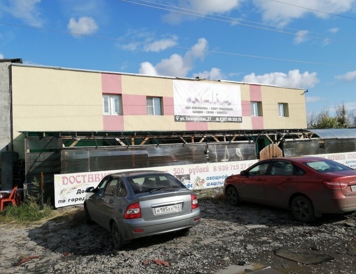 Хостел «Жара» Чапаевск