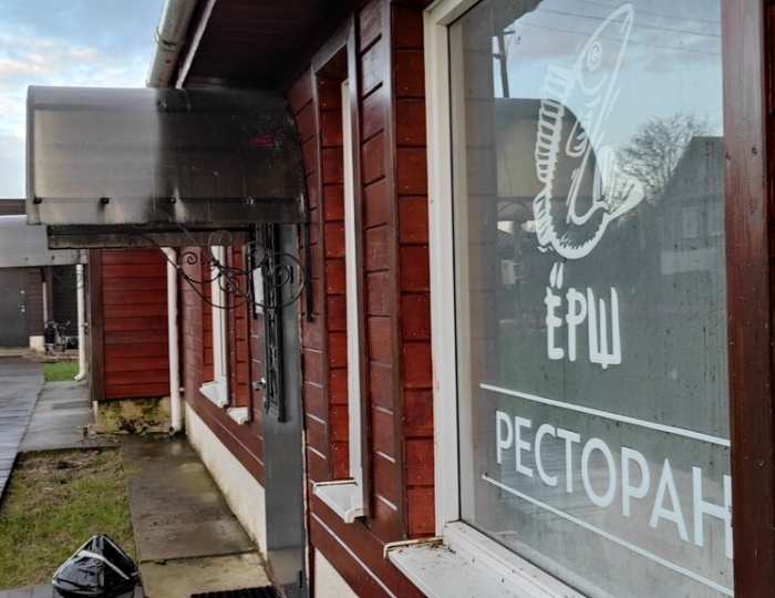 Отель «Тихая гавань» Остров им. Залита