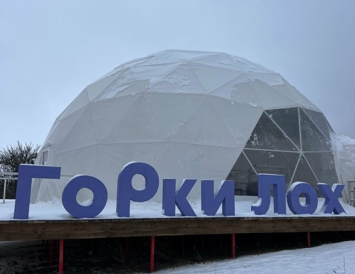 Кемпинг «Горки-Лох» Лох