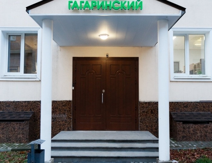 Хостел «Гагаринский» Москва