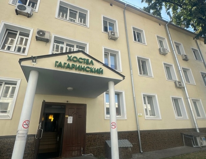 Хостел «Гагаринский» Москва