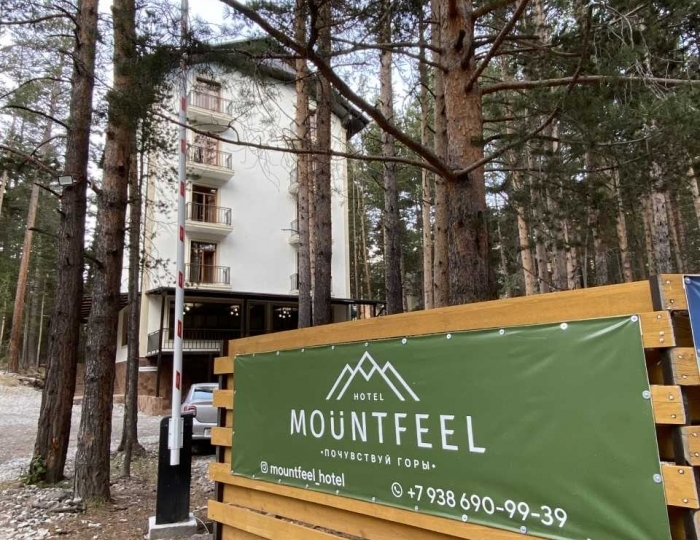 Отель Mountfeel / Маунтфил Терскол