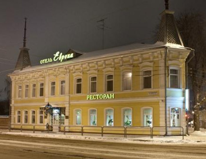 Отель «Европа» Самара