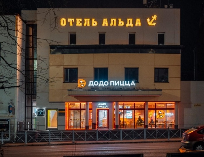 Мини-отель «Альда» Сортавала