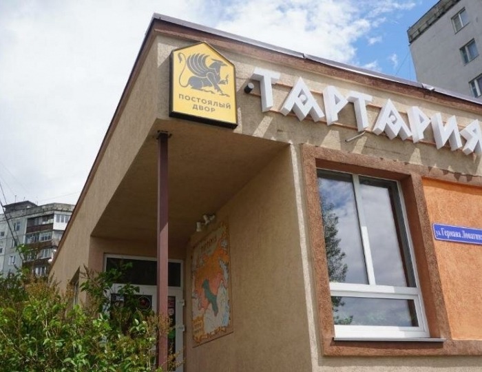 Хостел «Тартария» Нижний Новгород
