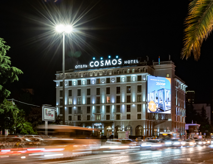 Отель Cosmos Sochi Hotel / Космос Сочи
