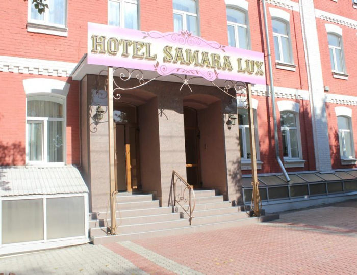 Отель Samara Lux / Самара Люкс