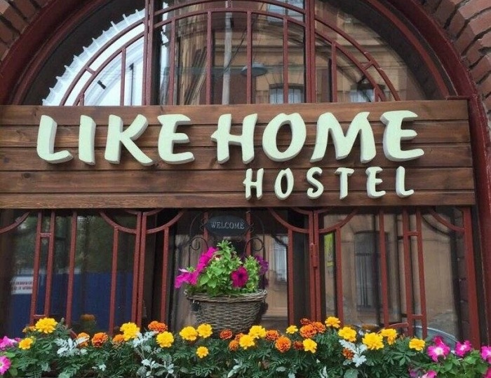 Хостел «LikeHome» Санкт-Петербург