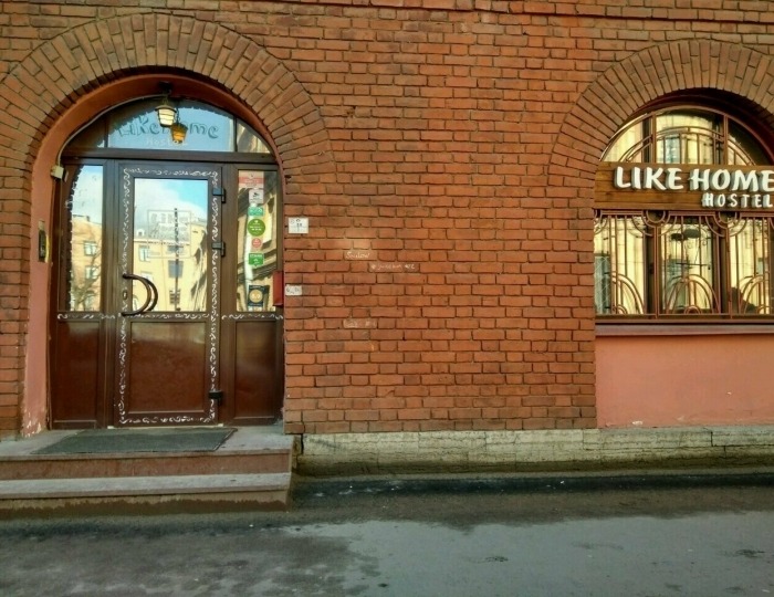 Хостел «LikeHome» Санкт-Петербург