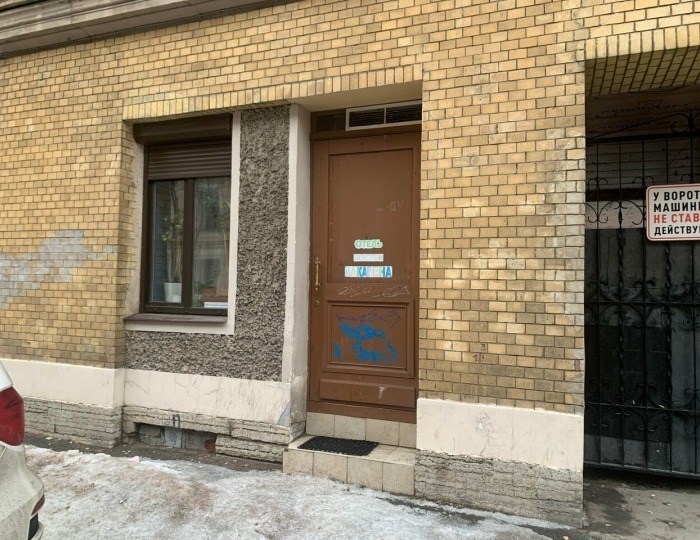 Хостел «Макарена» Санкт-Петербург