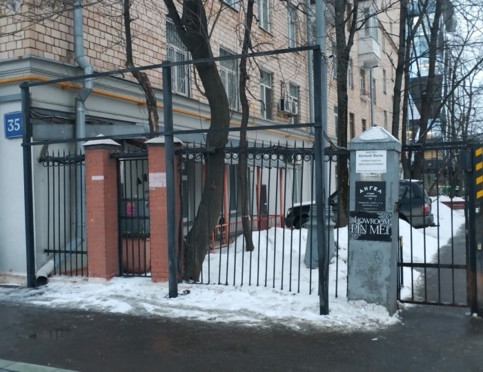 Хостел «Белый Волк» Москва