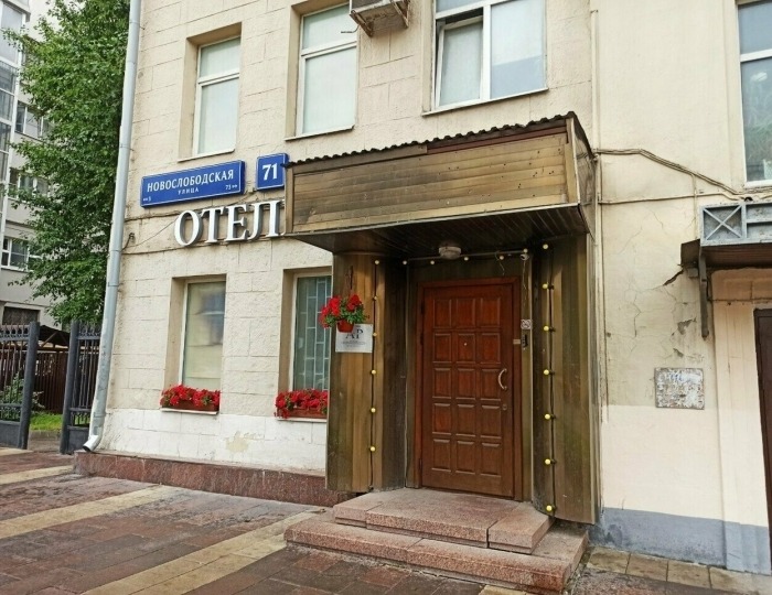 Отель «Dream» Москва