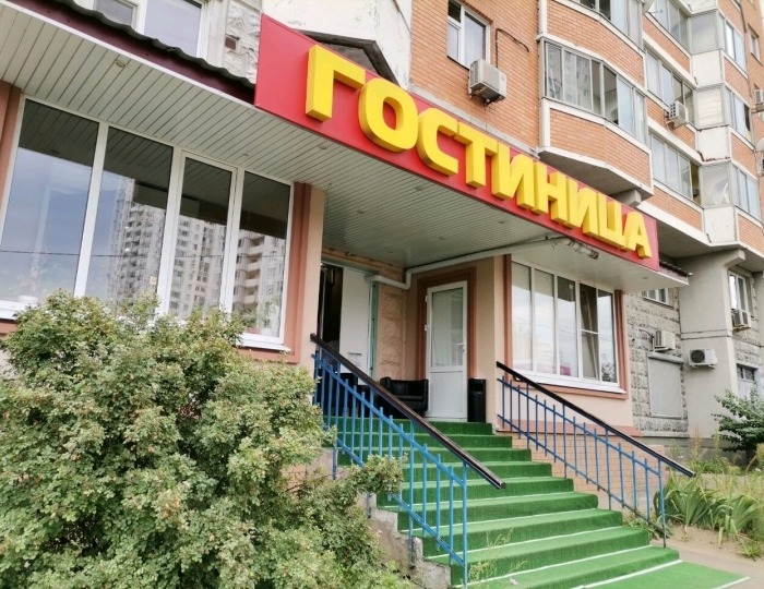 Отель «Верхние поля» Москва