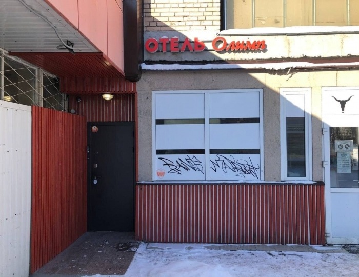 Отель «Олимп» Санкт-Петербург