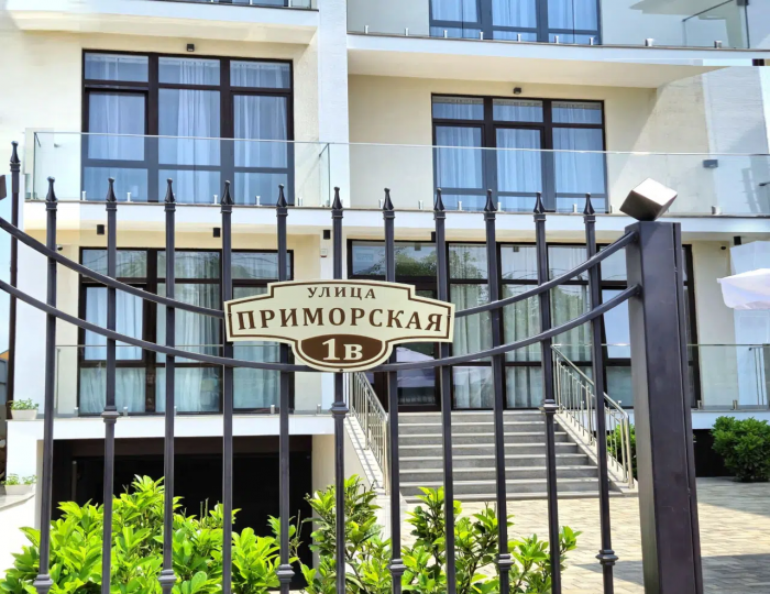 Отель «Мерсини» Дивноморское