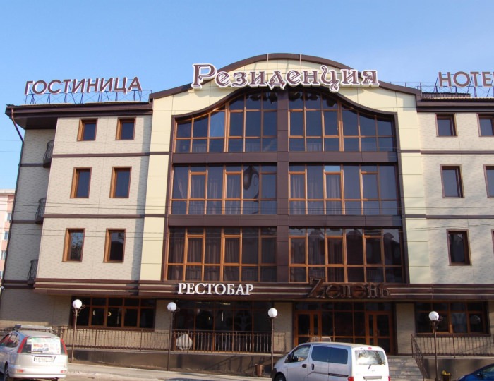 Мини-отель «Резиденция» Улан-Удэ