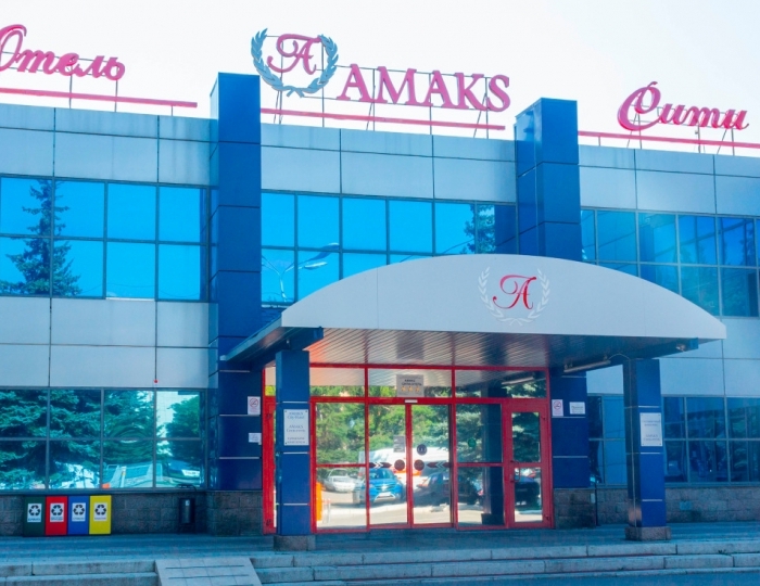 Отель АМАКS / АМАКС Сити Уфа