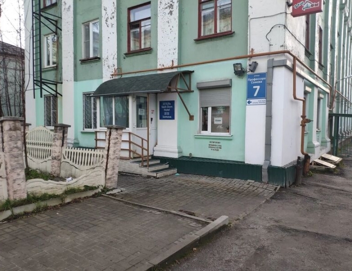 Мебелированные комнаты «Ваш дом на ул. Сомова, д. 7» Мурманск
