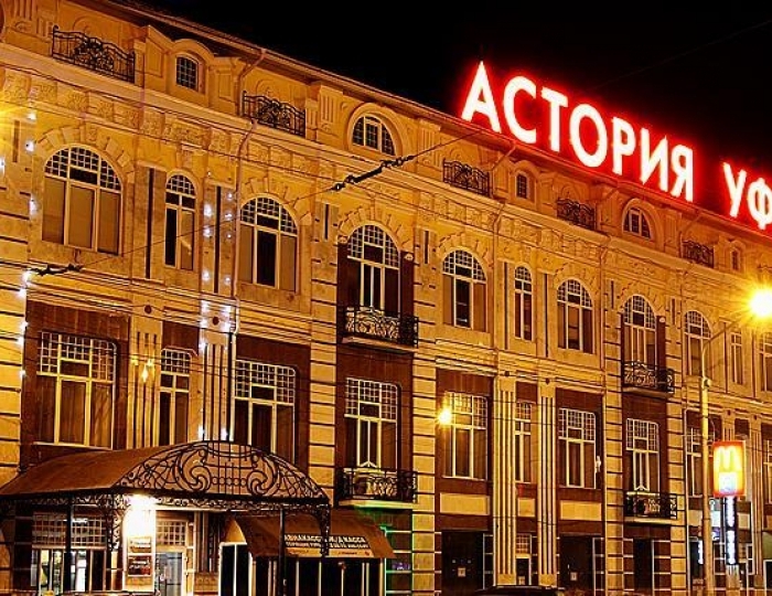 Отель «Уфа-Астория» Уфа
