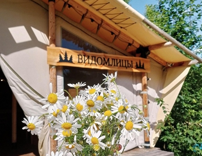 Глэмпинг «Видомлицы» Любытино