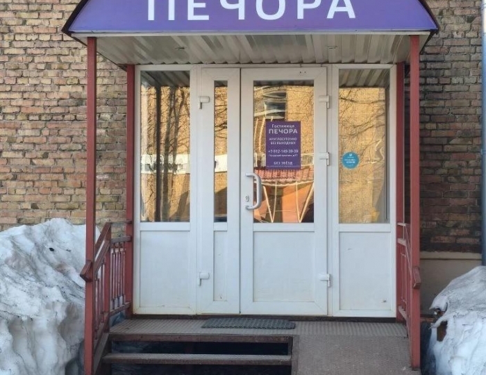 Отель «Печора» Печора