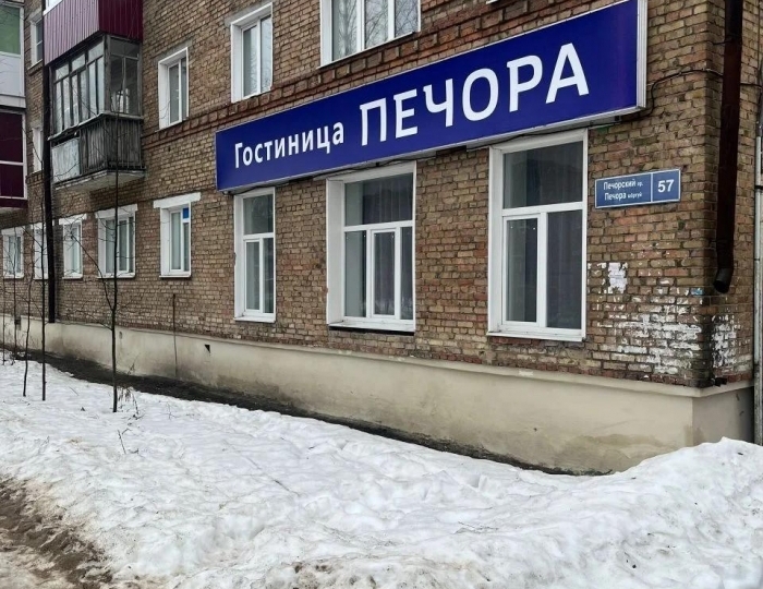 Отель «Печора» Печора