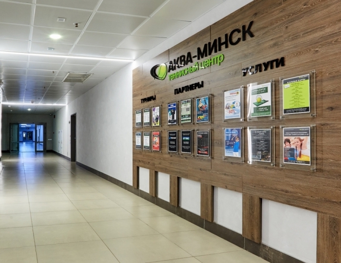 Гостиница «Аква Минск Плюс» Минск