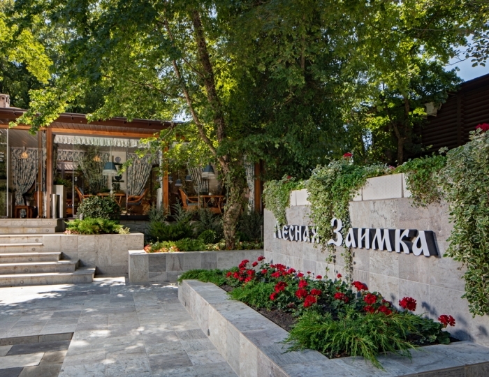 Загородный клуб «Лесная Заимка» Геленджик