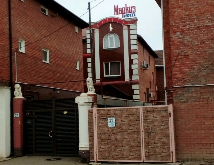 Гостиница «Маркиз» Краснодар