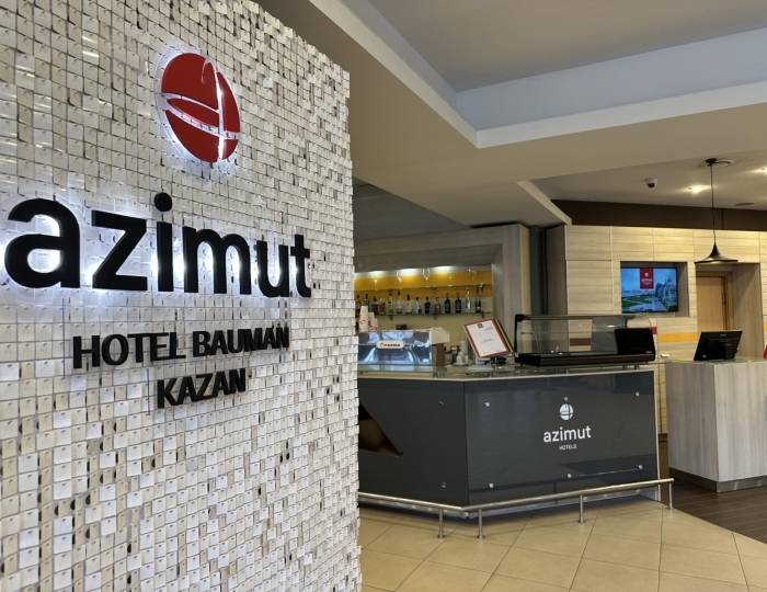 AZIMUT Отель Бауман Казань