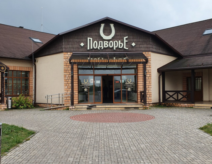 Мотель «Подворье» Великие Луки