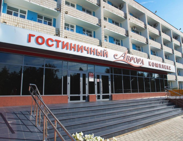 Отель «Аврора» Омск
