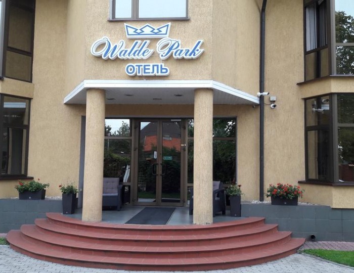 Отель Walde Park / Вальде Парк Лесной