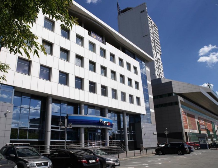 Отель «Юг» Екатеринбург