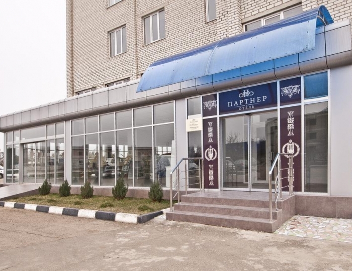 Отель «Партнер» Краснодар