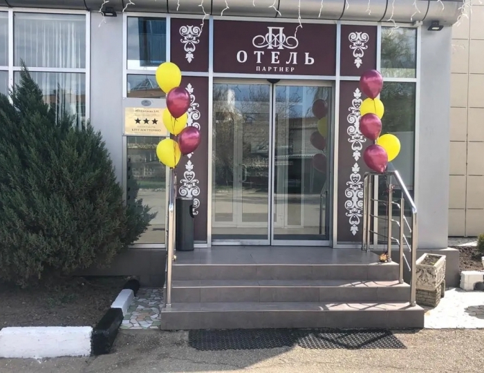 Отель «Партнер» Краснодар