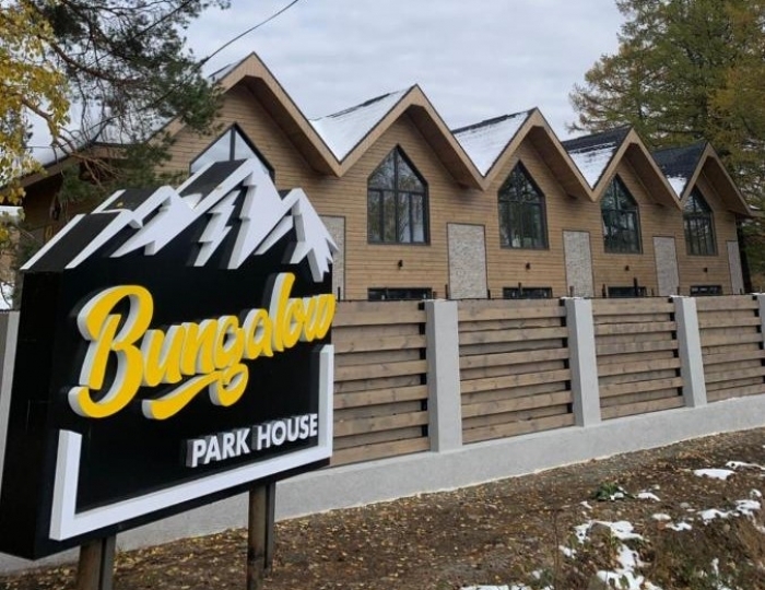 Гостевой комплекс Bungalow Park House / Бунгало Парк Хаус Новоабзаково